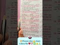 🌍🚂💥|khansirmotivation|Most Important|NCERT|Science|PYQ|For All Exam|NTPC|Group-d| ALP-Tech|RPF💯📚🎯✅👍👍