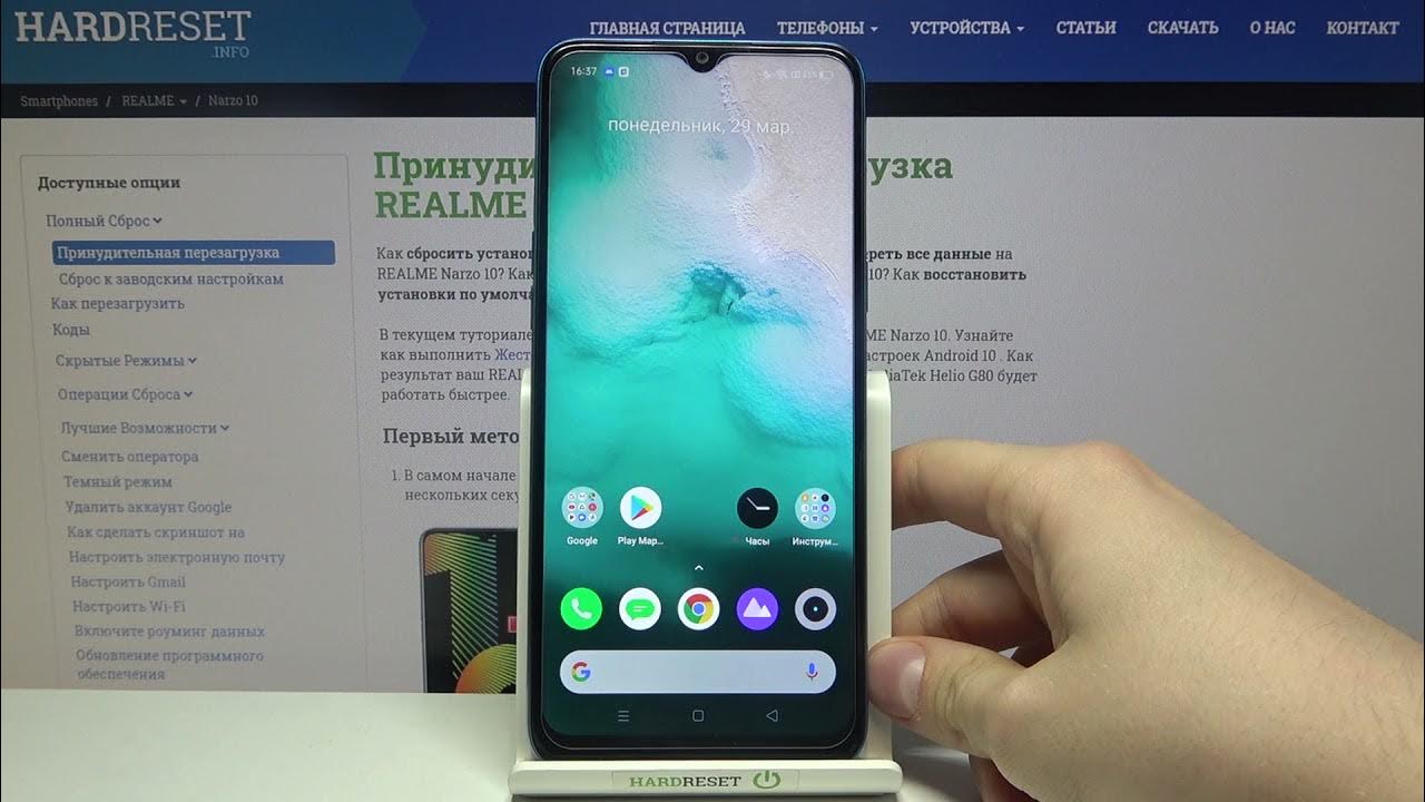 Как перезагрузить реалми с61. Realme 11 pro+ зарядка. Тест камеры realme 12 pro+. Как перезагрузить реалми с61. Как перезагрузить реалми с61.