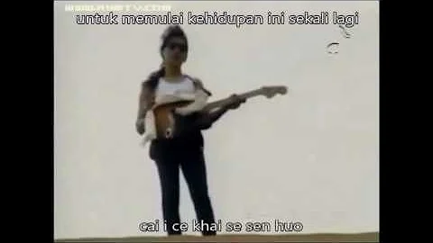 yen lai te wo (lirik dan terjemahan)