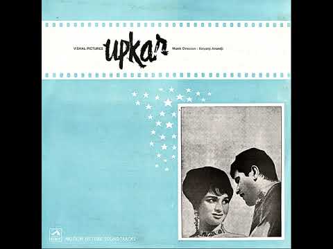 Mahendra Kapoor - Mere Desh Ki Dharati (Vinyl - 1967)