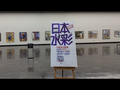 宮城水彩30年 記念誌 平成6年 日本水彩画会支部　古本 hqdefault.jpg