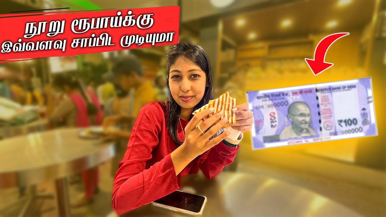 நூறு ரூபாய்க்கு Night Dinnerkku இவ்வளவு சாப்பிட முடியுமா 😱#agvlogs #vlog #trending