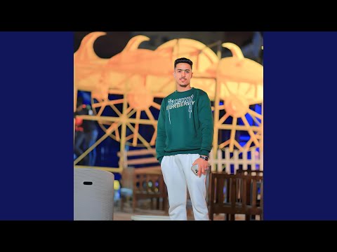 علي الاصول احنا تربينا  مروان العزومي