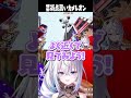 芸術過ぎてみんなは分かる？ｗミリメンでカメレオン！【ミリプロ/切り抜き】