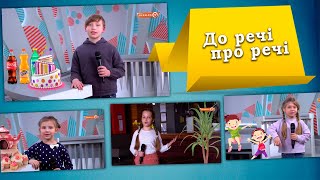 До речі про історію виникнення цукру