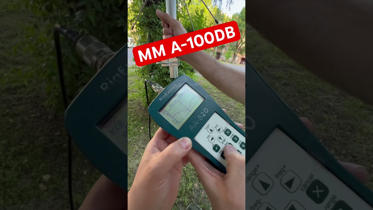 Стационарная антенна VHF/UHF MM A-100 Dual Band
