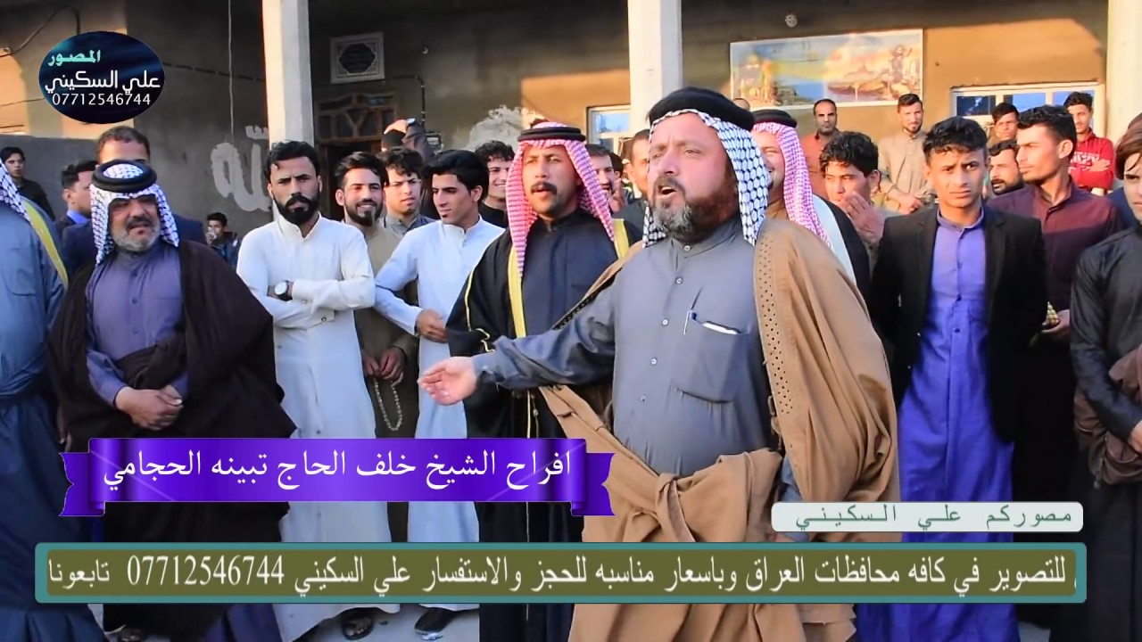 هوسات حربيه ابو سعد العكبي و محمد الرحيماوي شلون نساوي الكمكم ويه قوري الجاي