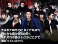 Super Junior-Way-(歌詞付き)