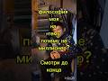 подпишись #хочуврекомендации #блогер #философия #сторителлинг стори