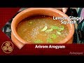 Lemon Ginger Squash Recipe | Arivom Arogyam | 24/01/2018