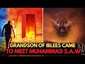 Grandson of Iblees Came to meet Prophet Muhammad s.a.w | Islamic Lectures