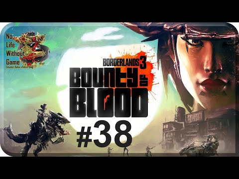 Видео: Borderlands 3 DLC[#38] - Кровавая Охота Ч.4 (Прохождение на русском(Без комментариев))