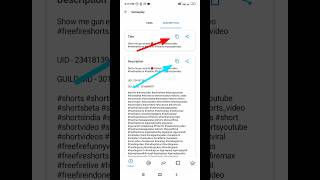 Kisi bhi viral video ka title our description kaise copy kare #shorts #viral #ytshorts #trending screenshot 2