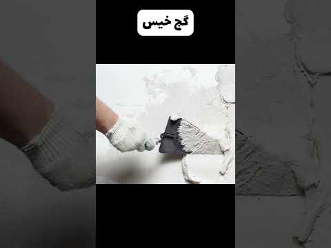 بوهای بهشتی