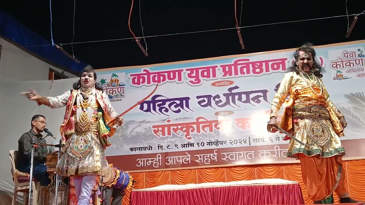 सध्या  गाजत असलेले विरश्री गीत शंखनाद भिडला नभा  अप्रतिम सादरीकरण श्री सिद्धेश कलिंगण