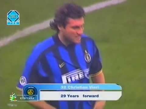 Stagione 2002/2003 - Inter vs. Roma (3:3)