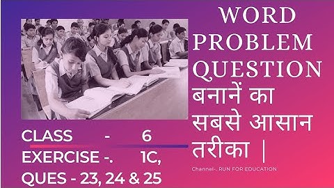Class 6 Exercise 1C Question 23 24 25 Number System Rs Aggarwal Solution