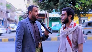 ماهى السورة التي تسمى عروس القران ؟ | قناة ريف اليمن