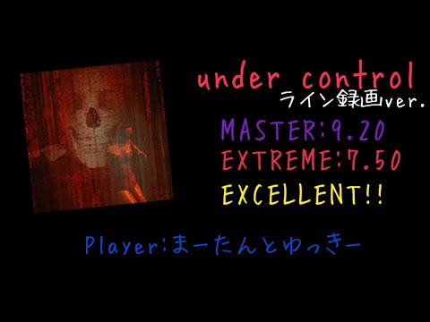 【GITADORA/DrumMania】 under control EXCELLENT!!!