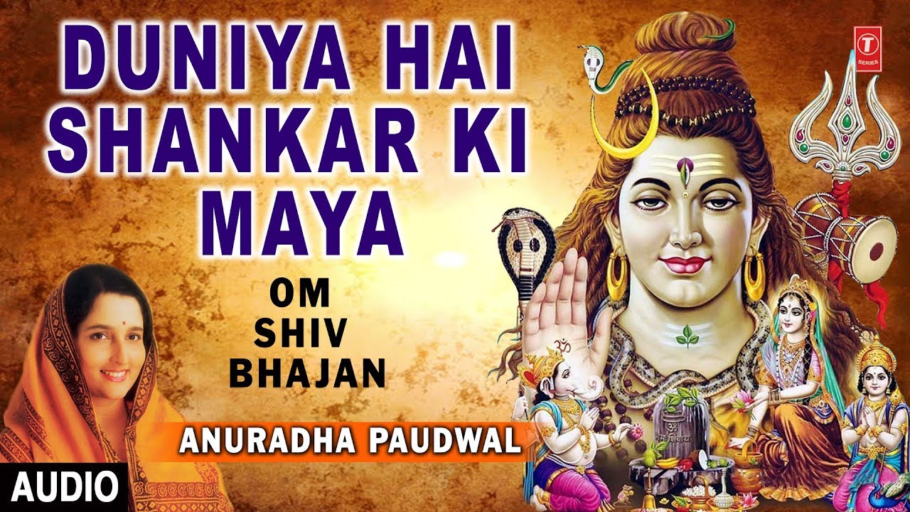  Special   I Duniya Hai Shankar Ki Maya  I ANURADHA PAUDWAL I Om Shiv Bhajan