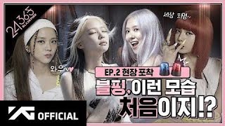 BLACKPINK 24/365 episod 2 (sub indo)