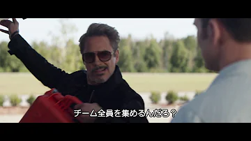 アイアンマン2ナタリーラッシュマン着替えシーン