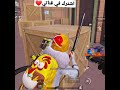 ضليت اشيل هموم ماشفت طعم النوم