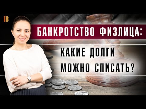 Видео: Какво е агенция за кредитни гаранции