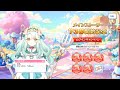 『プリコネR』で「メインストーリー第3部開始記念」プレシア『おにい』CV#高尾奏音 さん