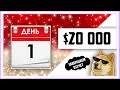 ОДИН ДЕНЬ ДО $20 000 | Биткоин Прогноз Крипто Новости | Bitcoin BTC Как заработать 2020 ETH