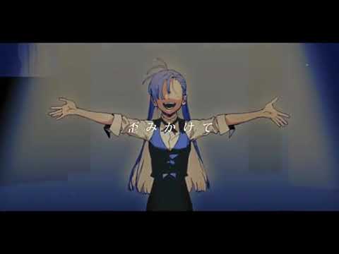 〖歌ってみた〗レディメイド〖AKR〗