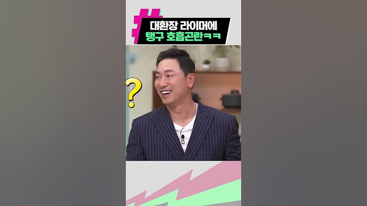 태연 웃음 저격수 등장ㅋㅋㅋ