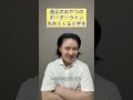遠足のおやつのボーダーライン攻めてくる小学生