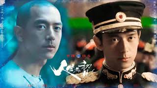 A Love Never Lost /人生若如初见. Upcoming Chinese Youth Historical Drama || Li Xian || Synopsis Resimi