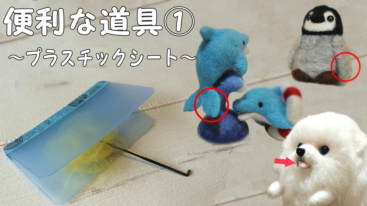 羊毛フェルト 五月人形 ミニサイズ 「かしわもち太郎と熊