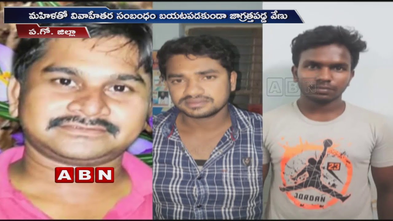 Police chased Eluru Man Assassination Case | ABN Telugu