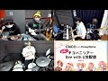 CHiCO with HoneyWorks - Haato no chikai (Live Youtube Band Session)
