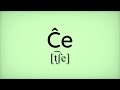 Ĉe (Esperanto)