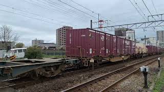 5075レ　東京タ～福岡タ　EF210－317