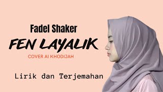 Fen layalik aamal banadeek (Medley) cover Ai Khodijah Lirik+Terjemahan