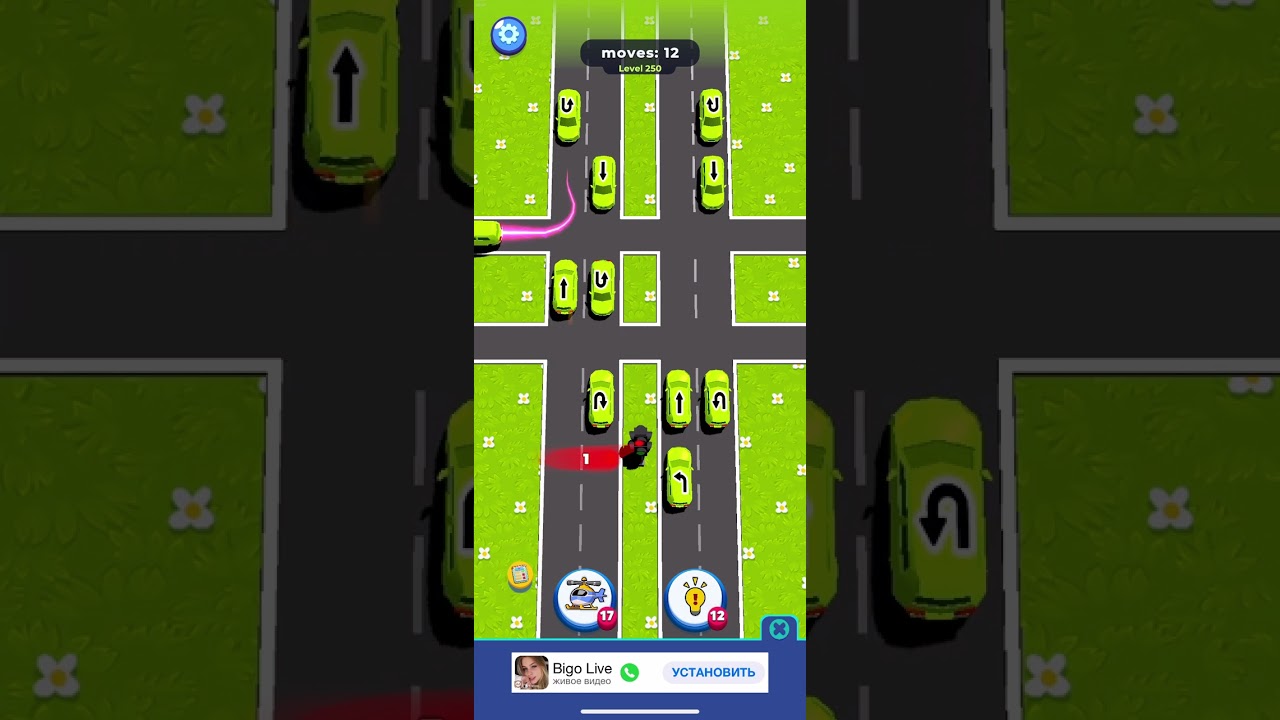 Traffic Escape! - Уровень 250 