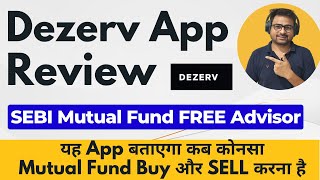 Dezerv App Review | Dezerv Mutual Fund Portfolio Review App | Dezerv PMS vs SmallCase Review screenshot 5