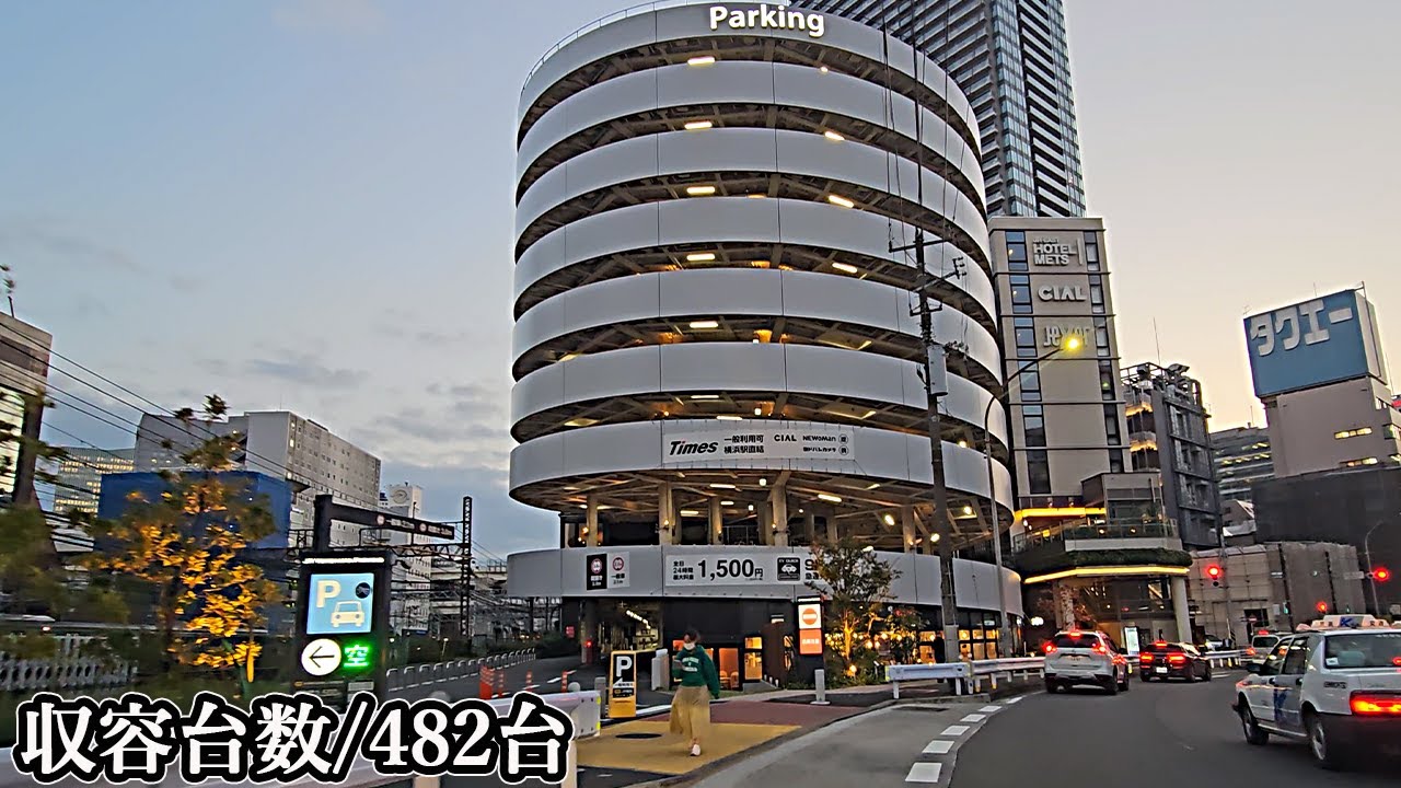 CIAL横浜アネックス(JR横浜パーキング)『立体』駐車場入口まで 駅直結 / To CIAL Yokohama Annex parking lot entrance