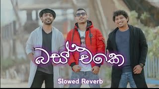 Bus Eke | බස් එකෙ |Funky Dirt | (Slowd And Reverb)