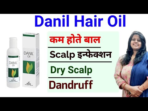 Danil Hair Oil Benefits and Review | Anti dandruff hair oil | Anti Hair  Fall oil - YouTube
