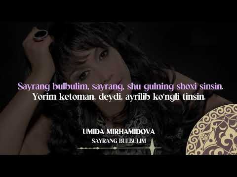 Umida Mirhamidova - Sayrang bulbulim| Milliy Karaoke