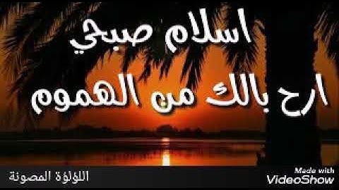 من اروع التلاوات اسلام صبحي تلاوة هادئة/افلم يهد لهم كم اهلكنا قبلهم من القرون/شرح الآيات في الوصف👇