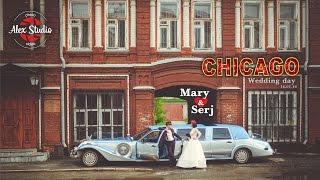 Сергей и Мария - стилизованная свадьба 