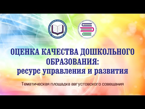 Видео: Как да оцените личните и деловите качества на подчинените си