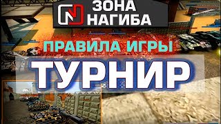 Командный бой Правила игры. Let's Play tanki online (танки онлайн) Командный бой Правила игры. Let's Play tanki online (танки онлайн)